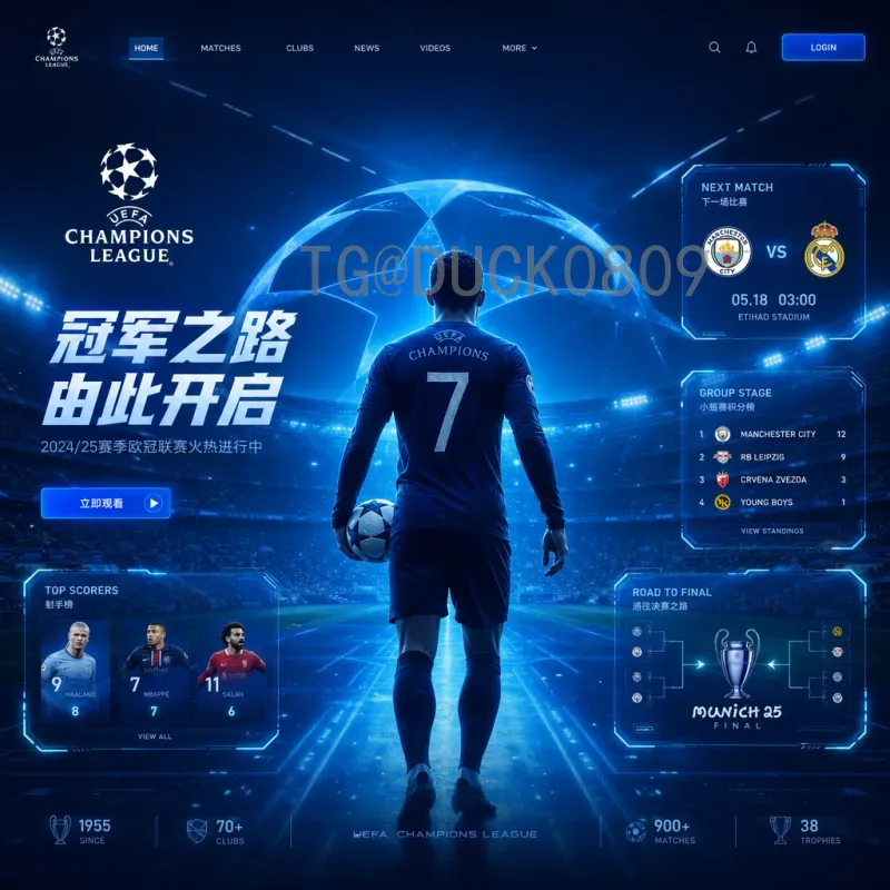 官方2026年世界杯直播时间确定：完整赛程与观赛指南